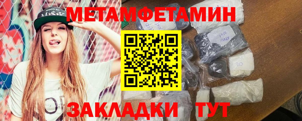 Amphetamine Premium Воркута