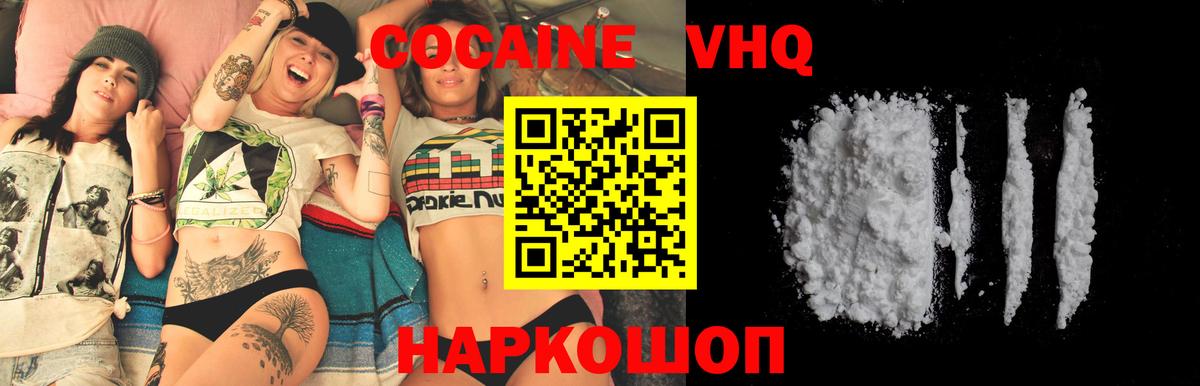 Кокаин Перу Воркута