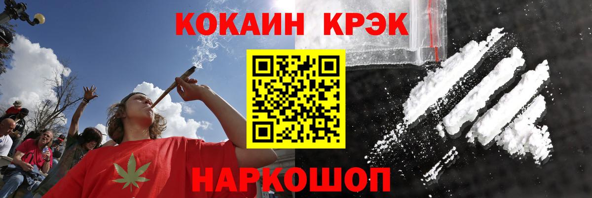 Cocaine 99%  Вход с VPN  Кокаин FishScale  Воркута 