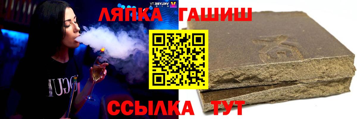 ГАШИШ  ГАШИШ Изолятор  Вход с VPN  Воркута 