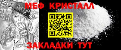 сатива Анжеро-Судженск