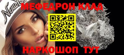 спайс Ангарск