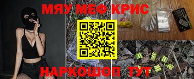 PSILOCYBIN Анапа