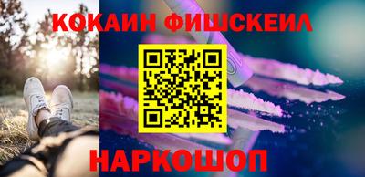 спайс Ангарск