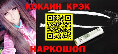 сатива Анжеро-Судженск