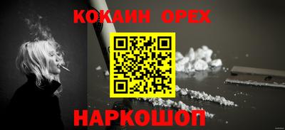 сатива Анжеро-Судженск