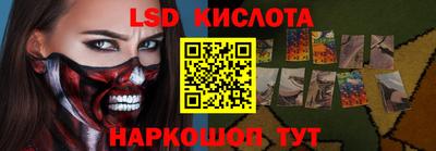 PSILOCYBIN Анапа