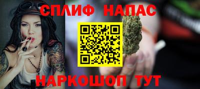 сатива Анжеро-Судженск