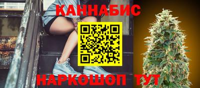 спайс Ангарск