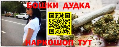 спайс Ангарск