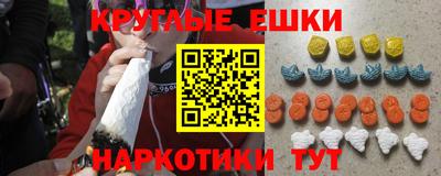 сатива Анжеро-Судженск