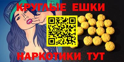 PSILOCYBIN Анапа