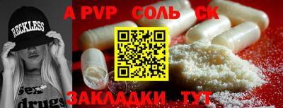 сатива Анжеро-Судженск