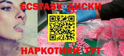 спайс Ангарск