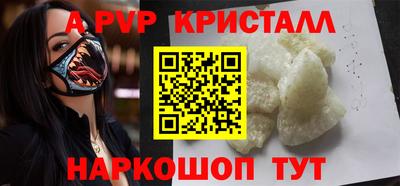 PSILOCYBIN Анапа