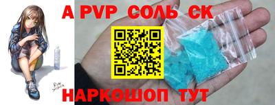 PSILOCYBIN Анапа