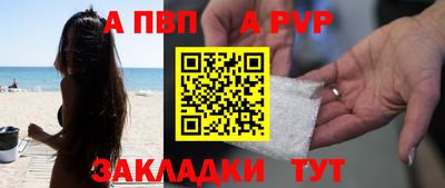 сатива Анжеро-Судженск