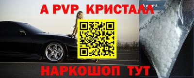сатива Анжеро-Судженск