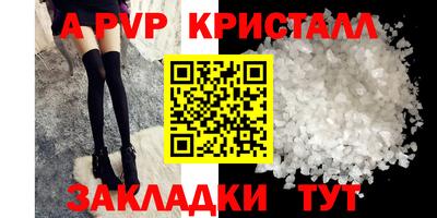 сатива Анжеро-Судженск