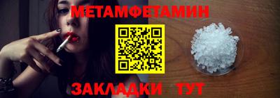 спайс Ангарск