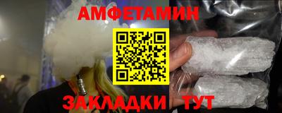 сатива Анжеро-Судженск