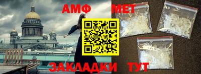 сатива Анжеро-Судженск