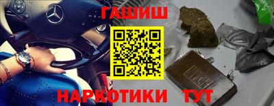 спайс Ангарск