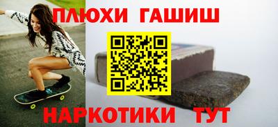 сатива Анжеро-Судженск