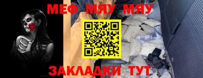сатива Анжеро-Судженск