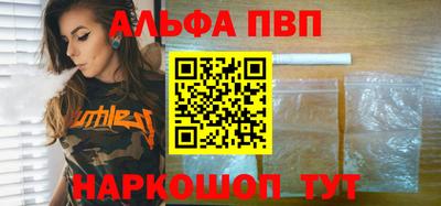 спайс Ангарск