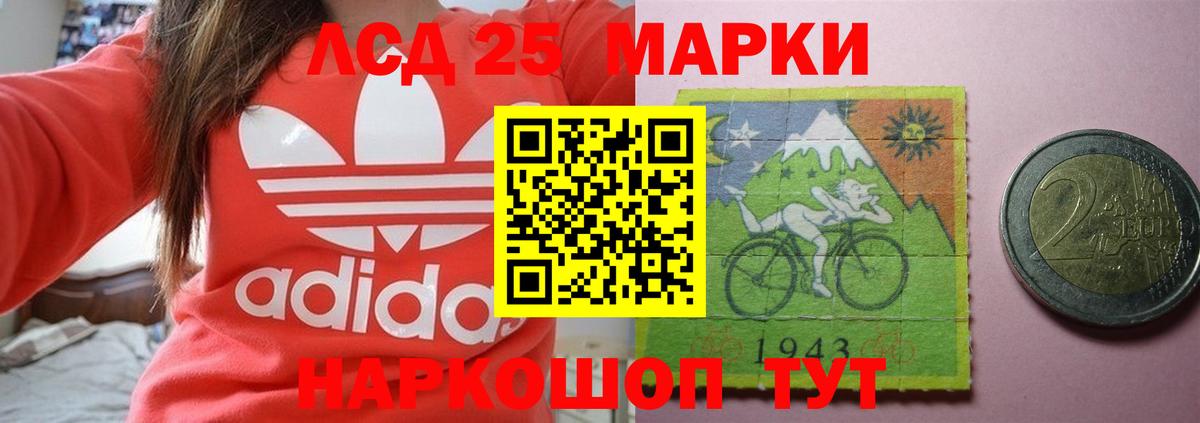 Лсд 25 экстази ecstasy  Вход с VPN  LSD-25 экстази  Воркута  ЛСД экстази кислота 