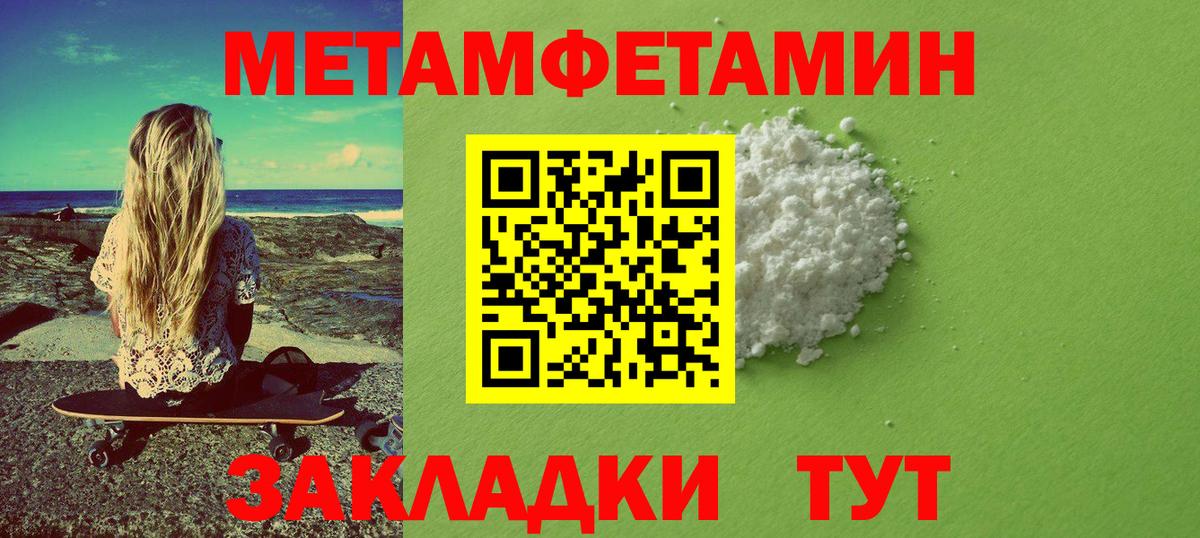 Воркута  Первитин пудра  Вход с VPN  Первитин пудра 