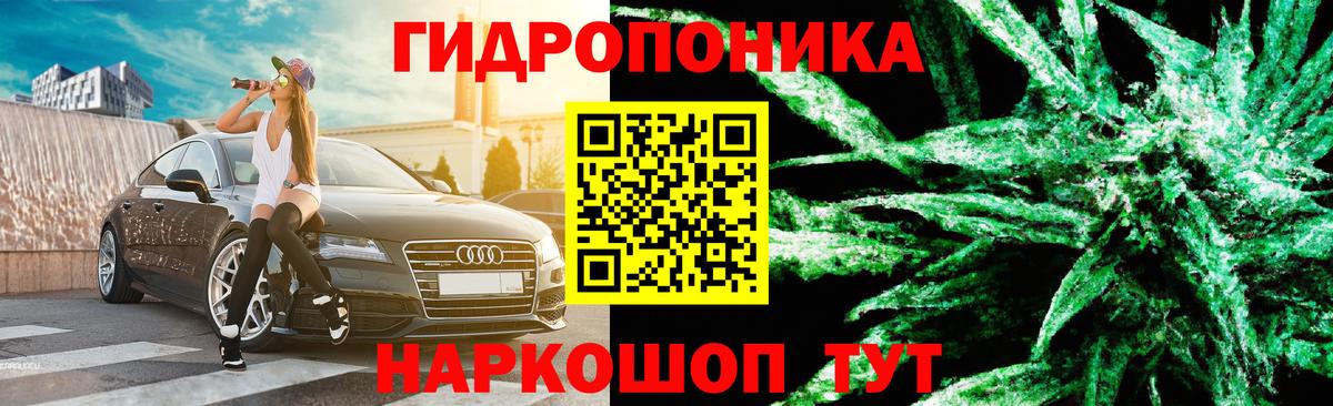 МАРИХУАНА White Widow Воркута