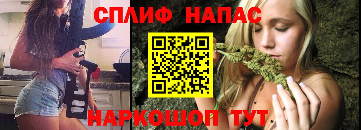 Воркута  Канабис марихуана  Каннабис SATIVA & INDICA  Вход с VPN 
